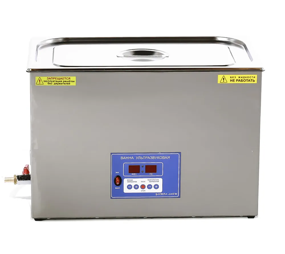 ферропласт ву-12-«я-фп»-03 (27,5л) ванна ультразвуковая  3