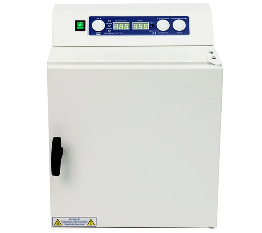 "ферропласт" - 20 cтерилизатор для инструментов