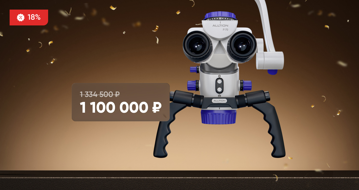 Премиум-оптика по суперцене