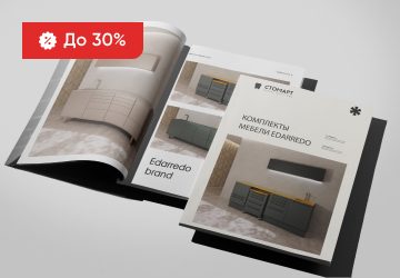 Впервые! Распродажа мебели из Италии
