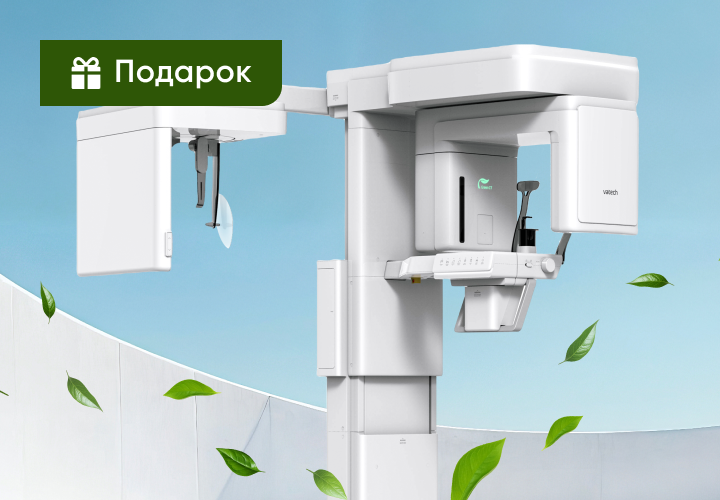 Спецусловия на томографы