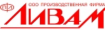 Ливам ПФ